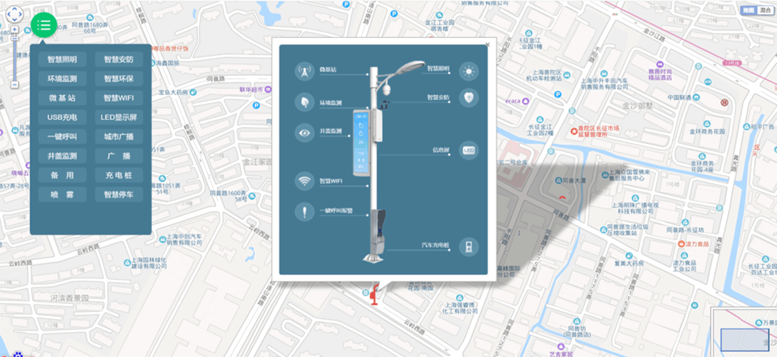 智慧路灯案例